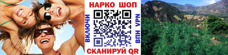 Хочу наркоту Петровск-Забайкальский МАРИХУАНА  Cocaine  ГАШ 