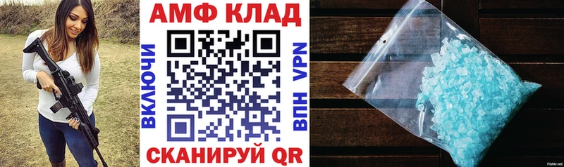 Amphetamine 98%  Петровск-Забайкальский 