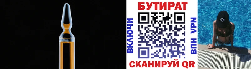 наркота  кракен онион  Бутират вода  Петровск-Забайкальский 