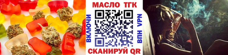 Печенье с ТГК марихуана  дарнет шоп  Петровск-Забайкальский 