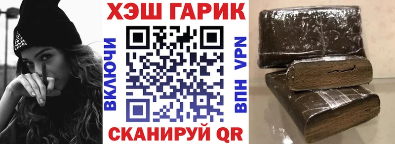 Гашиш ice o lator  Петровск-Забайкальский 