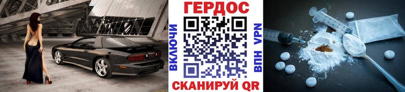 ссылка на мегу tor  Петровск-Забайкальский  ГЕРОИН Heroin 