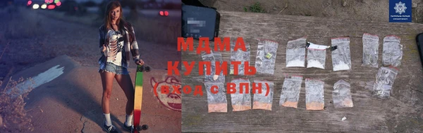 спайс Рославль