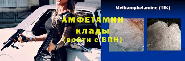 меф VHQ Алексин