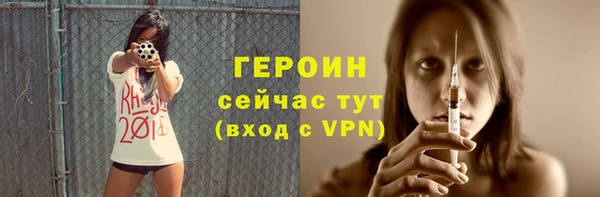 меф VHQ Алексин