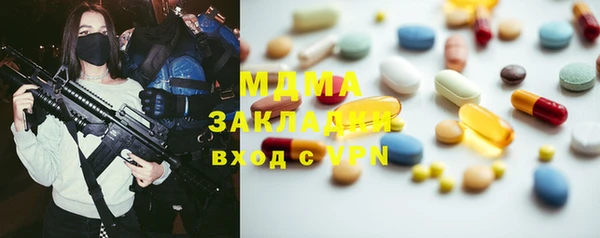 спайс Рославль