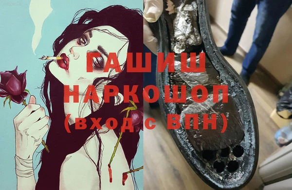 меф VHQ Алексин