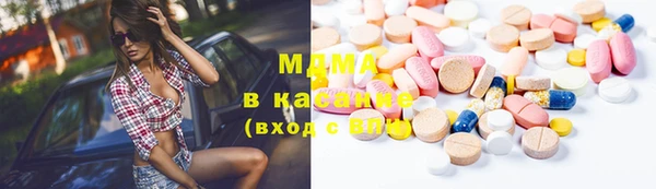 меф VHQ Алексин
