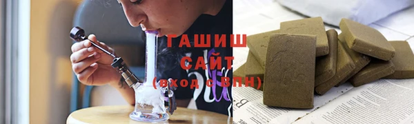 синтетический гашиш Алзамай