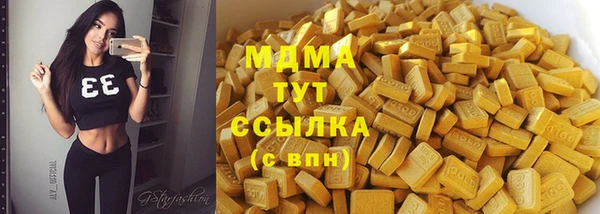гашиш Алексеевка