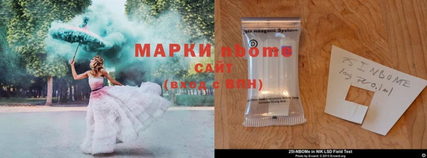 синтетический гашиш Алзамай