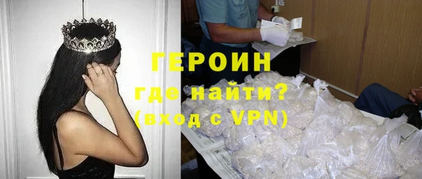 спайс Рославль