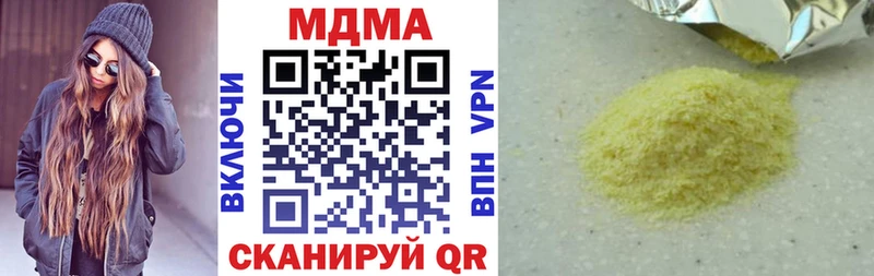 MDMA VHQ  Петровск-Забайкальский 