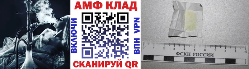 Первитин Декстрометамфетамин 99.9%  kraken зеркало  Петровск-Забайкальский 